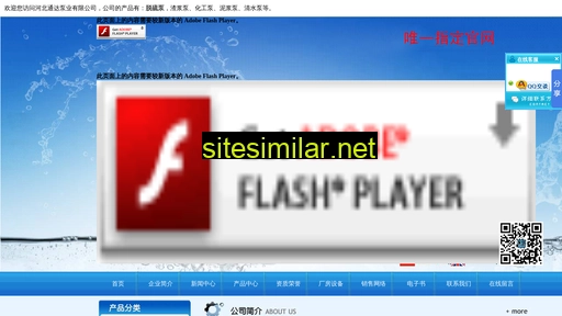 hbtdby.com.cn alternative sites
