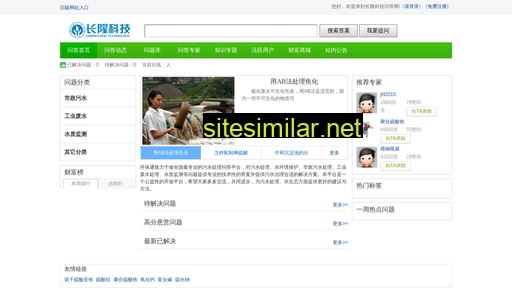 hbtong.com.cn alternative sites