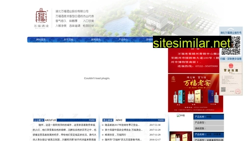 hbwanfu.cn alternative sites