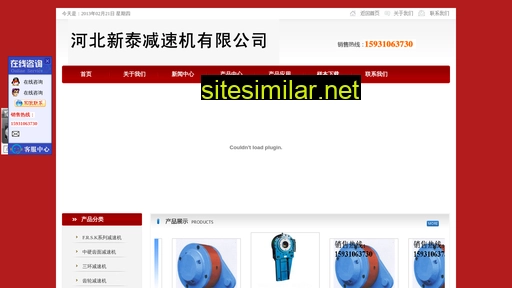 hbxintai.com.cn alternative sites