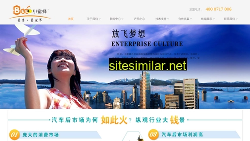 hbxmf.com.cn alternative sites