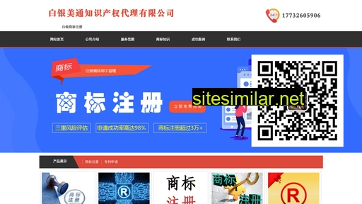 hbxsg.cn alternative sites