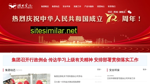 hbyihua.cn alternative sites