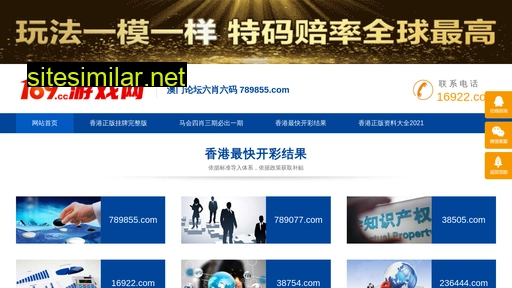 hbyn.com.cn alternative sites