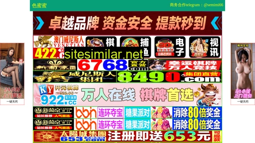 hbyuanteng.cn alternative sites