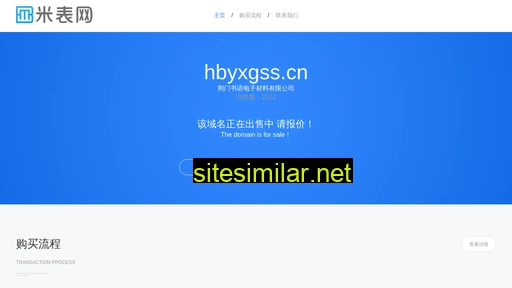 hbyxgss.cn alternative sites