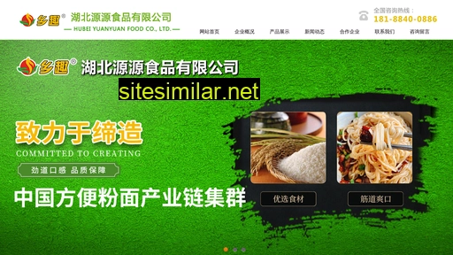 hbyysp.cn alternative sites