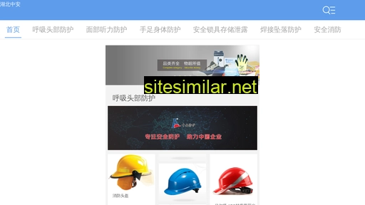 hbza.cn alternative sites