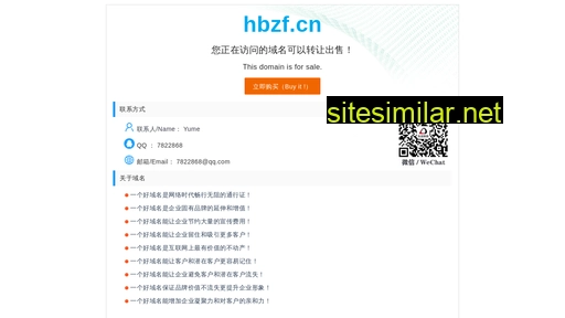 hbzf.cn alternative sites