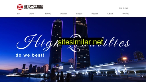 hbzg.net.cn alternative sites