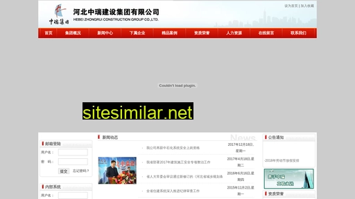 hbzr.com.cn alternative sites