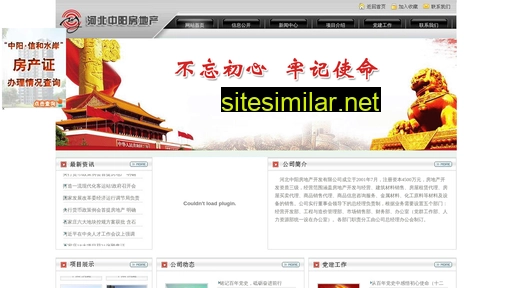 hbzyfdc.com.cn alternative sites