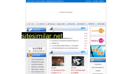 hbzypm.cn alternative sites