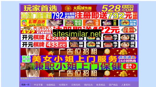 hc168168.cn alternative sites