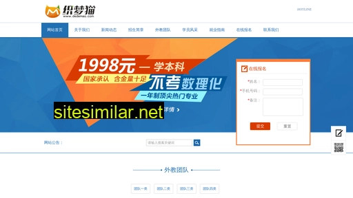 hcbaozhuang.cn alternative sites
