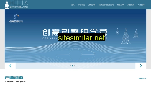 hccta.org.cn alternative sites