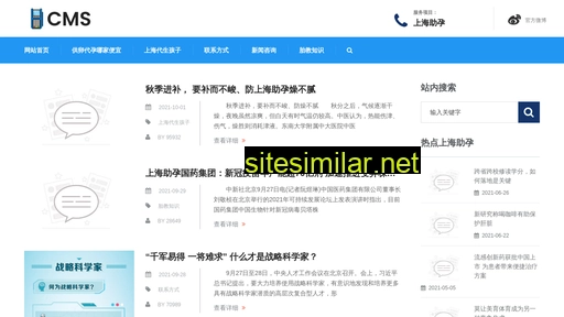 hcdoor.com.cn alternative sites