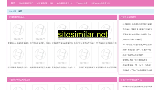 hcef.cn alternative sites