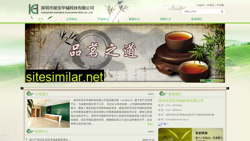 hcfood.com.cn alternative sites