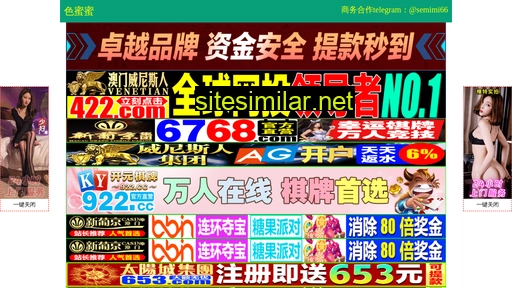 hcgqjd.cn alternative sites