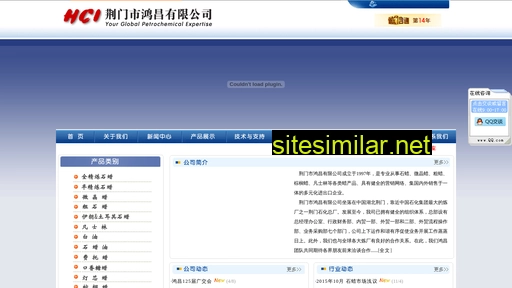hciwax.cn alternative sites