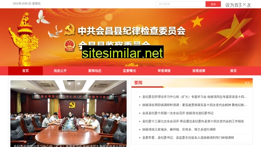 hclz.gov.cn alternative sites
