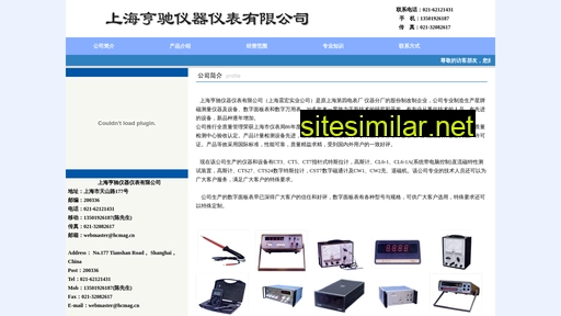 hcmag.cn alternative sites