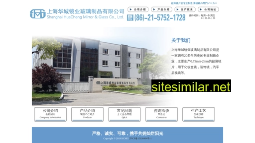 hcmg.com.cn alternative sites
