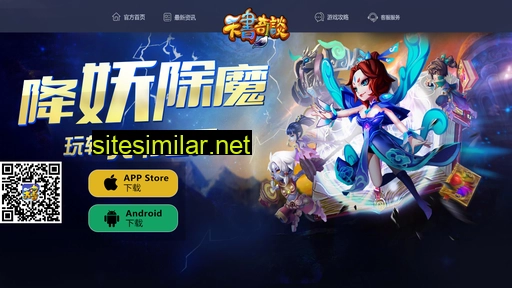 hc-game.cn alternative sites