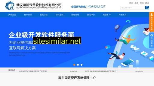 hc-soft.com.cn alternative sites