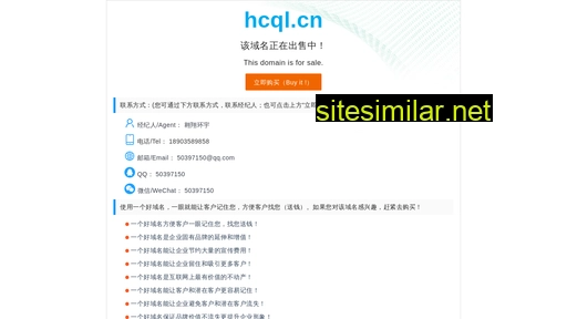 Hcql similar sites