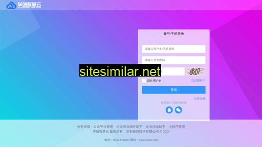 hcses.cn alternative sites