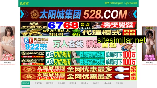 hcshuedu.cn alternative sites