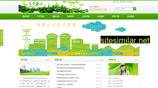 hcsm.cn alternative sites