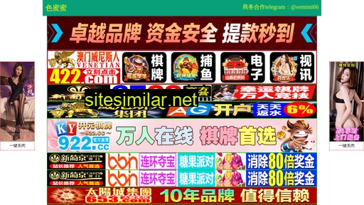 hcsmxjg.cn alternative sites