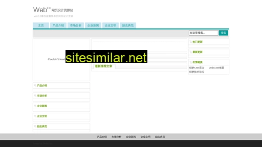 hctgs.cn alternative sites