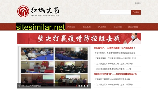 hcwenyi.cn alternative sites