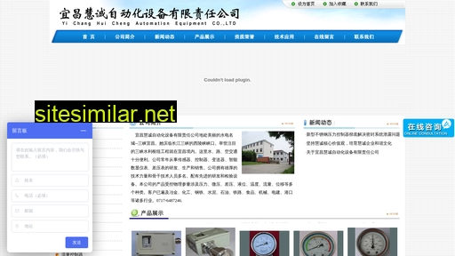 hczdh.com.cn alternative sites
