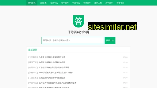 hczhuangxiu.cn alternative sites