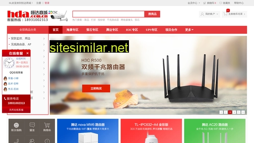 hda.com.cn alternative sites