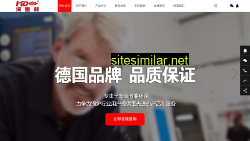 hdboiler.com.cn alternative sites