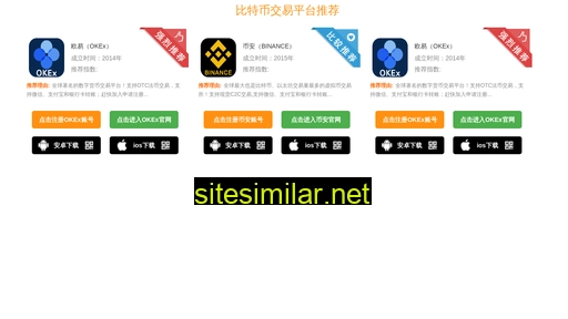 hdbzj.cn alternative sites