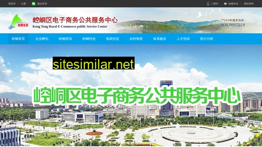 hdgsg.cn alternative sites