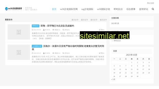 hdguandao.cn alternative sites