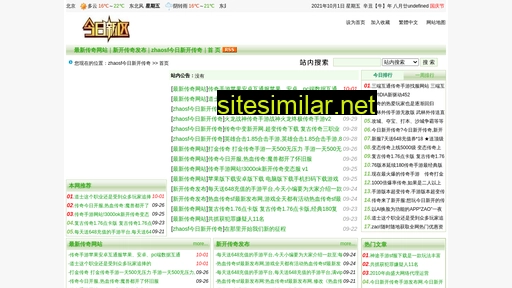 hdjgy.cn alternative sites