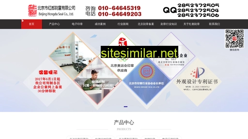 hdkz.com.cn alternative sites