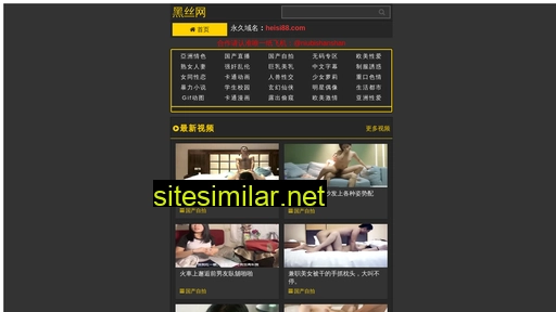 hdlxw.cn alternative sites