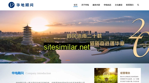 hdpg.com.cn alternative sites