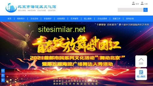 hdqwhg.cn alternative sites