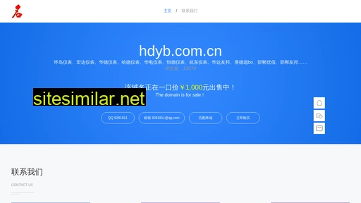 hdyb.com.cn alternative sites